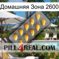 Домашняя Зона 2600 cialis1